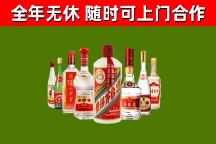 当阳烟酒回收八大名酒.jpg