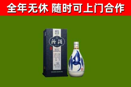 当阳烟酒回收汾酒.jpg