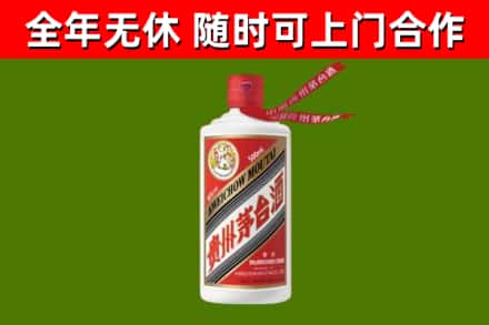 当阳烟酒回收飞天茅台酒.jpg
