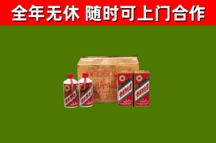 当阳烟酒回收80年代茅台酒.jpg