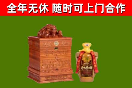 当阳烟酒回收80陈年贵州茅台酒.jpg