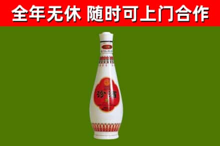 当阳回收老汾酒