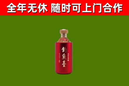 当阳回收钓鱼台