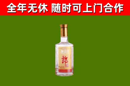 当阳回收郎酒