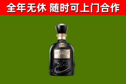 当阳烟酒回收古20酒.jpg
