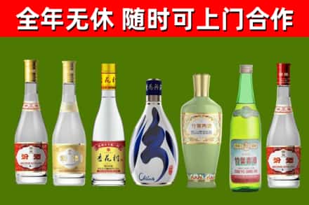当阳烟酒回收汾酒系列.jpg