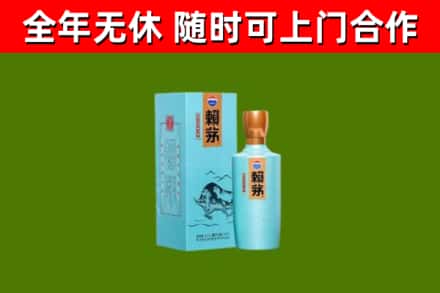 当阳烟酒回收纪念赖茅.jpg