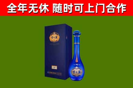 当阳烟酒回收老梦之蓝酒.jpg