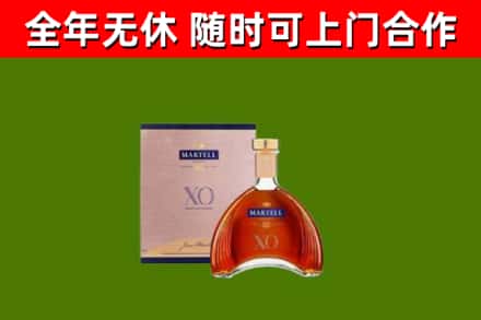 当阳烟酒回收马爹利洋酒.jpg