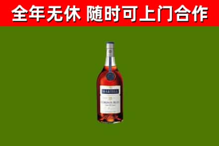 当阳烟酒回收马爹利蓝带洋酒.jpg