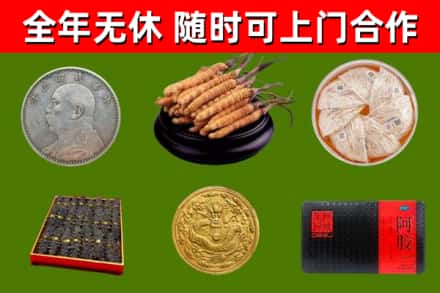 当阳回收礼品